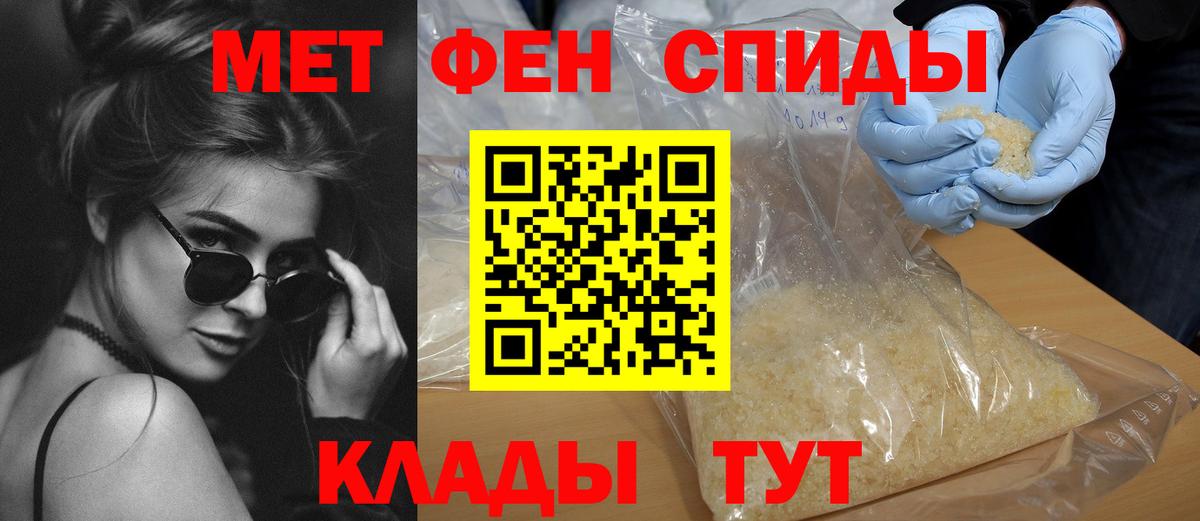 АМФЕТАМИН  Вход с VPN  Камышлов  Amphetamine 97% 