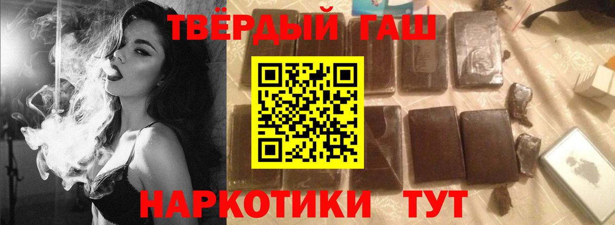 ГАШИШ VHQ Камышлов