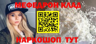 стафф Комсомольск-на-Амуре