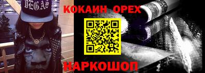 стафф Комсомольск-на-Амуре