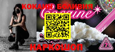 наркотики Конаково
