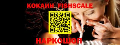 стафф Комсомольск-на-Амуре