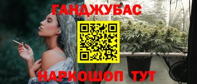 наркотики Конаково
