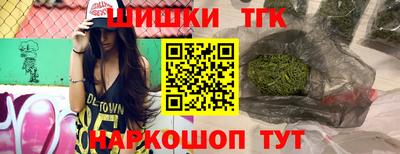 наркотики Конаково