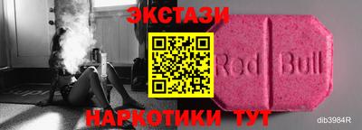 наркотики Конаково
