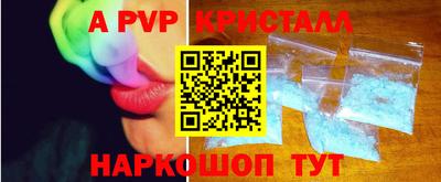 наркотики Конаково