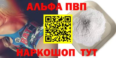 наркотики Конаково