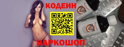 стафф Комсомольск-на-Амуре