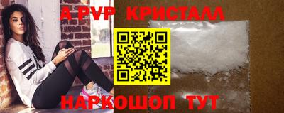 стафф Комсомольск-на-Амуре