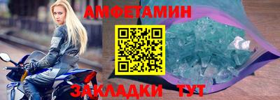 стафф Комсомольск-на-Амуре