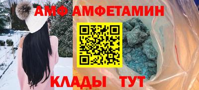 стафф Комсомольск-на-Амуре
