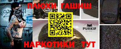 стафф Комсомольск-на-Амуре