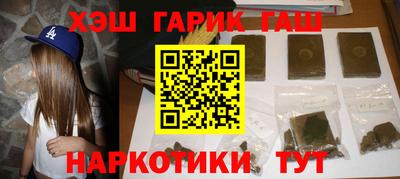 наркотики Конаково