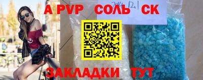 стафф Комсомольск-на-Амуре