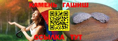 стафф Комсомольск-на-Амуре