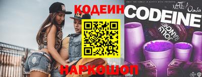 стафф Комсомольск-на-Амуре