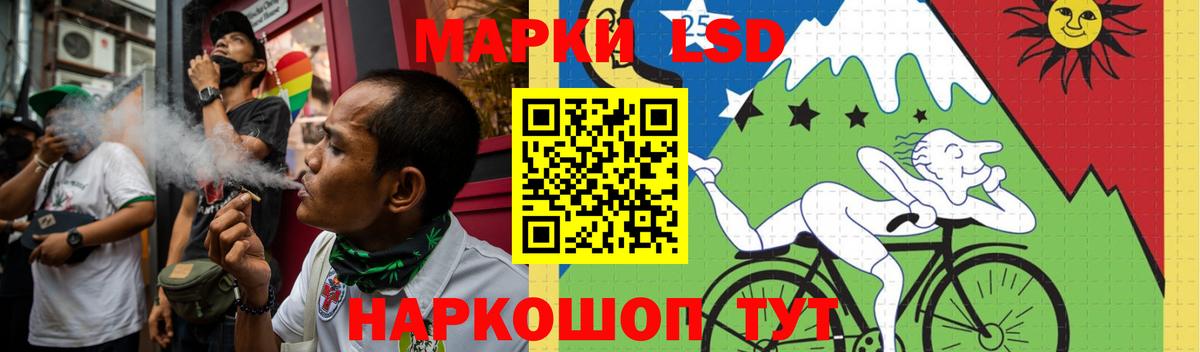 Камышлов  LSD-25 экстази ecstasy  ЛСД экстази кислота  Вход с VPN 