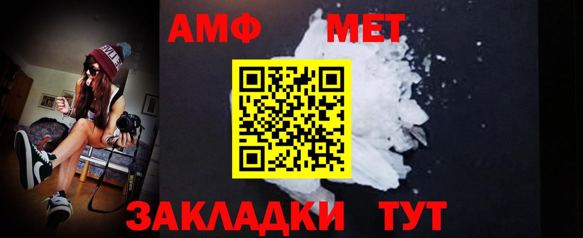  Кокаин Камышлов