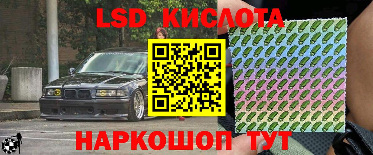 Марки N-bome 1500мкг Камышлов