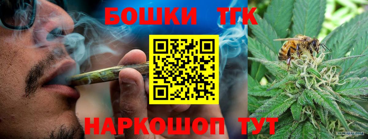 Каннабис тримм Камышлов